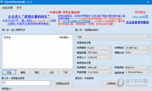 少儿视频破解app_幼儿破解短视频_简易视频破解教程