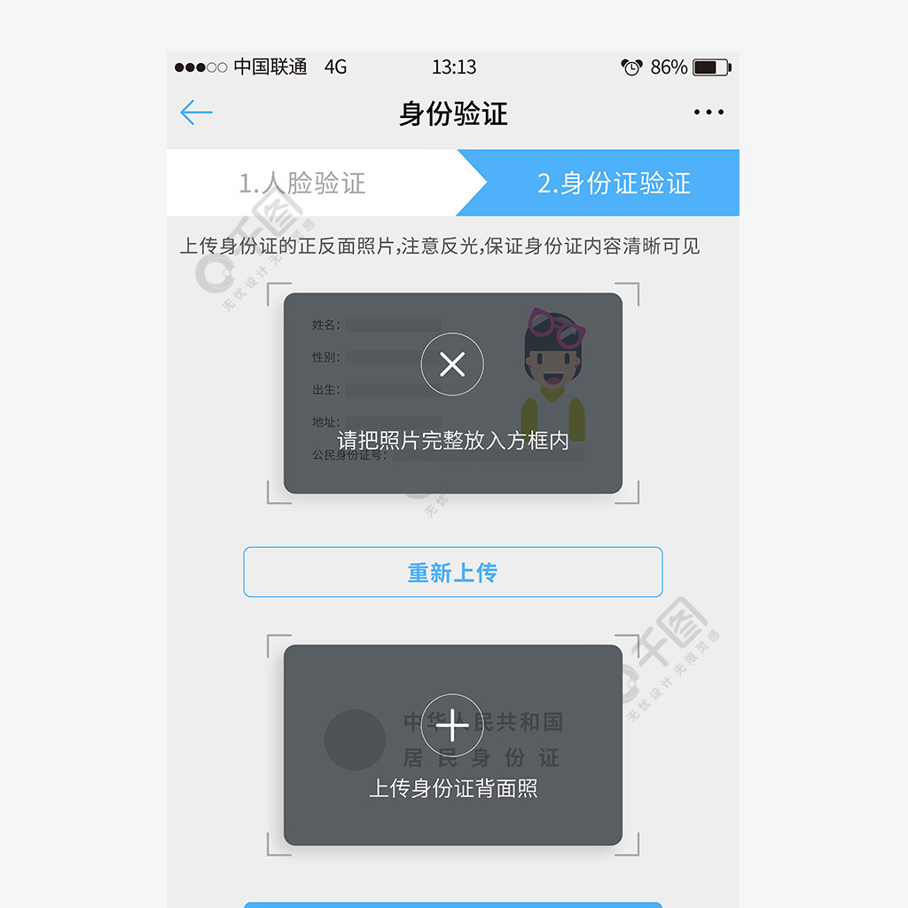 中国移动实名认证下载_中国移动实名制app_中国移动实名认证app