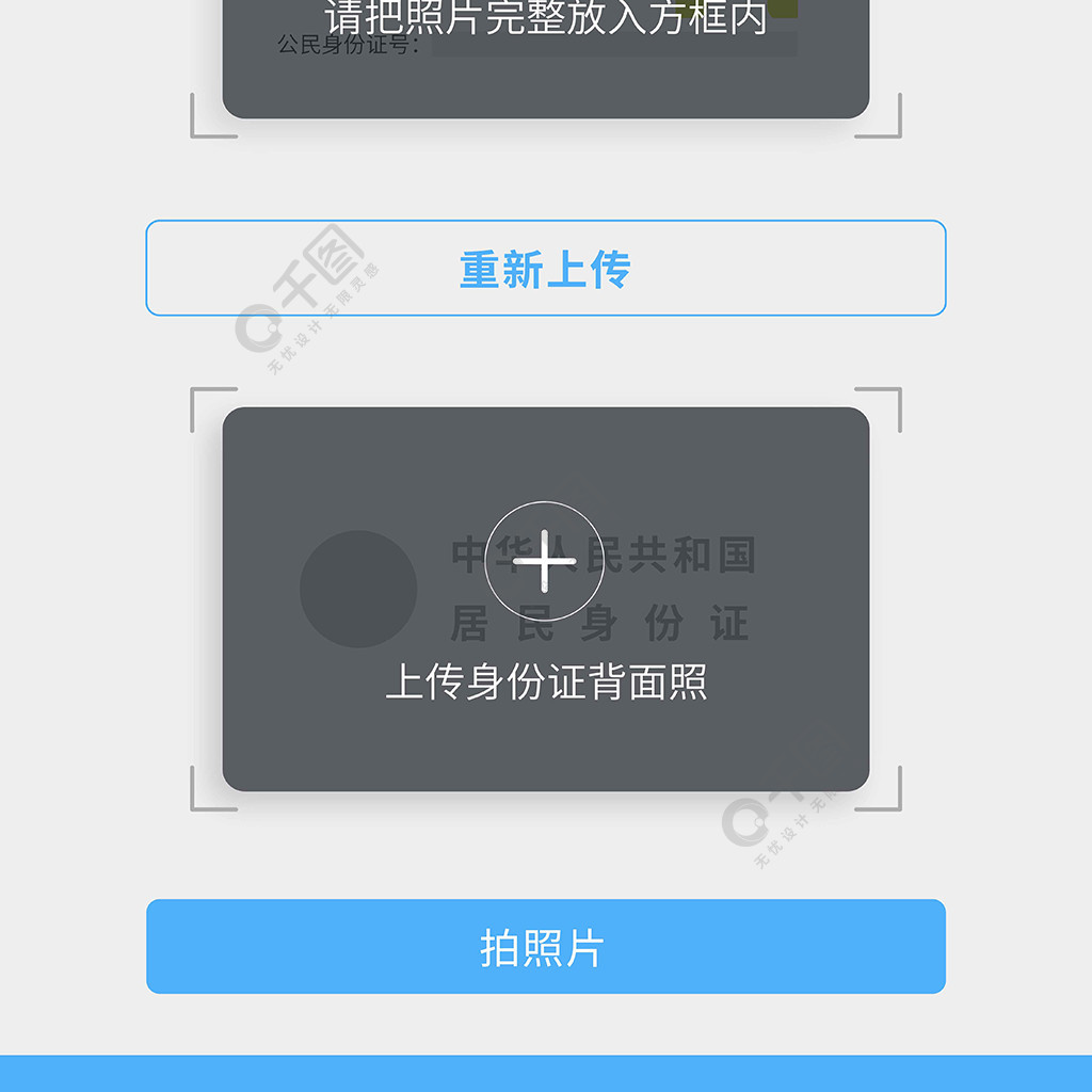 中国移动实名认证app_中国移动实名制app_中国移动实名认证下载