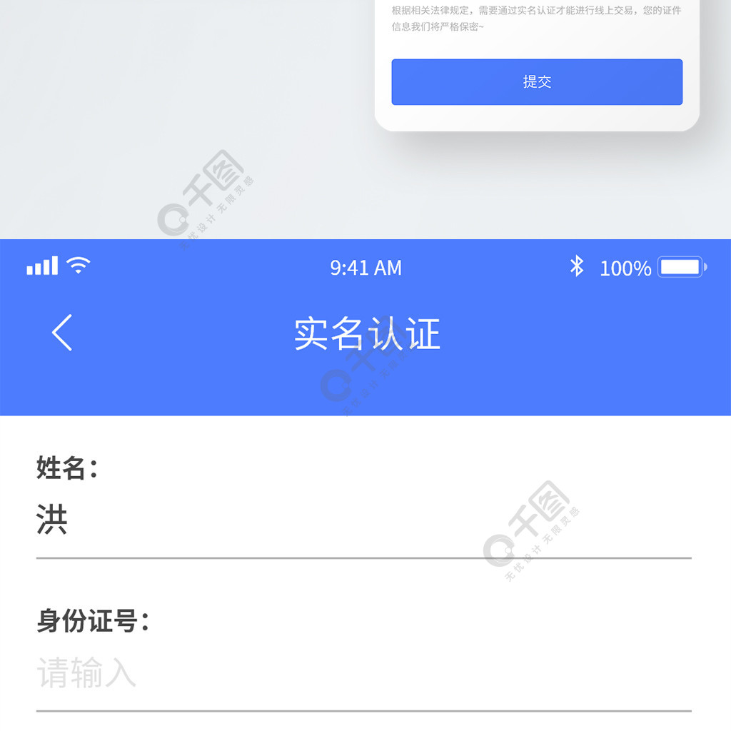 中国移动实名制app_中国移动实名认证app_中国移动实名认证下载