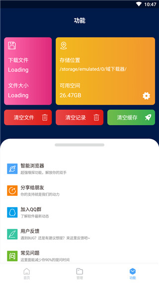 安卓4_安卓手机排名前十_安卓应用商店