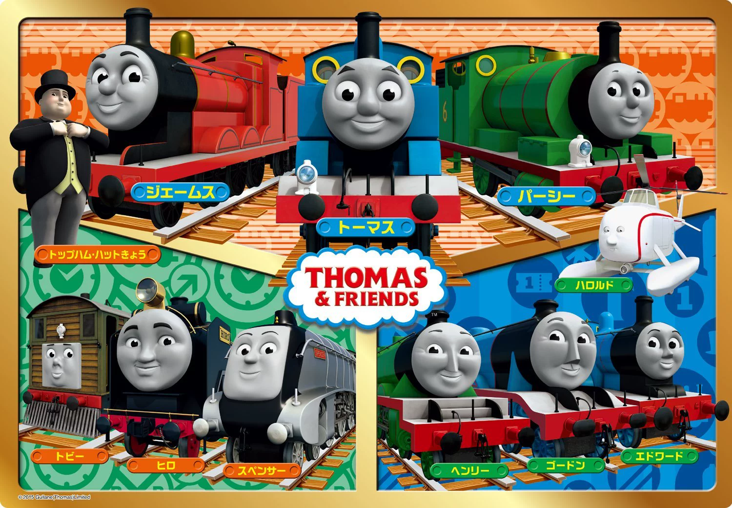托马斯火车拼图示意图_托马斯火车拼图下载_托马斯火车拼图
