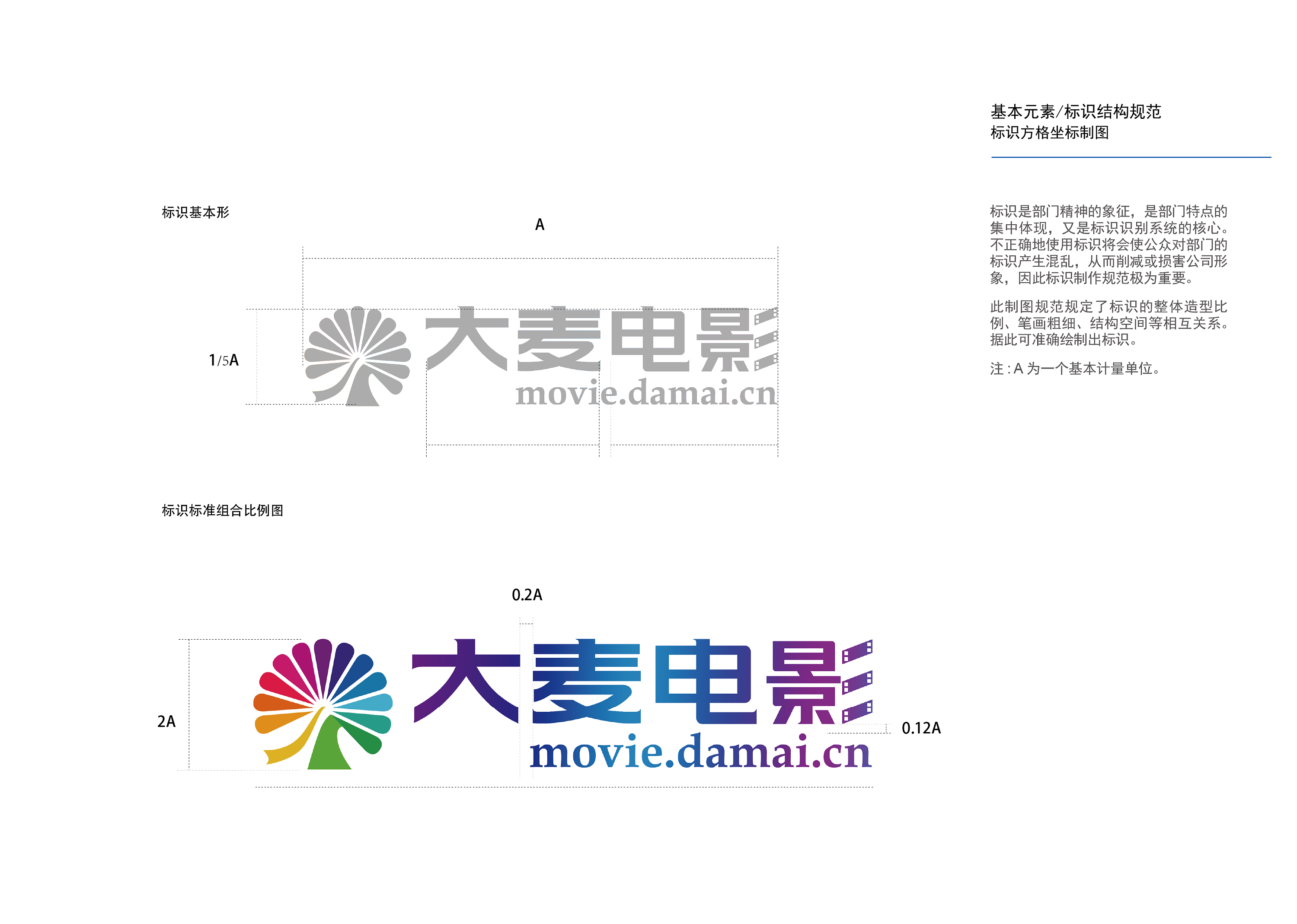 大麦下载_旧版大麦下载_大麦下载8.6.8