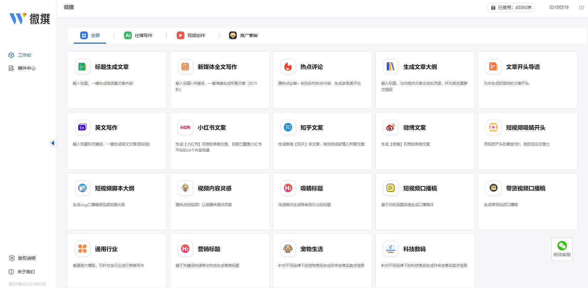 龙族零号_龙族号值多少钱_赛尔号龙族秘史青龙套装