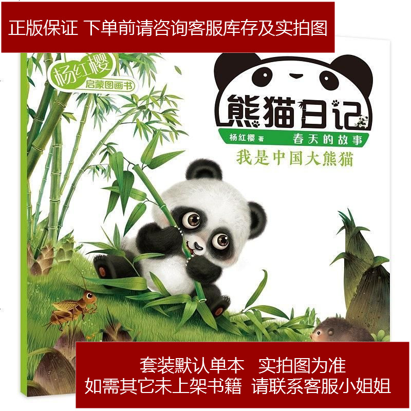 熊猫搜书app下载_熊猫搜书电子书推送_熊猫搜书1.3.1
