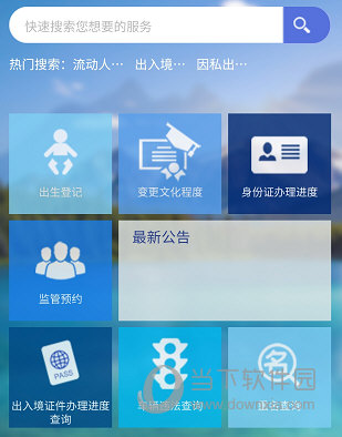 河南政务服务网app_河南政务服务网官网_河南政务网官网app