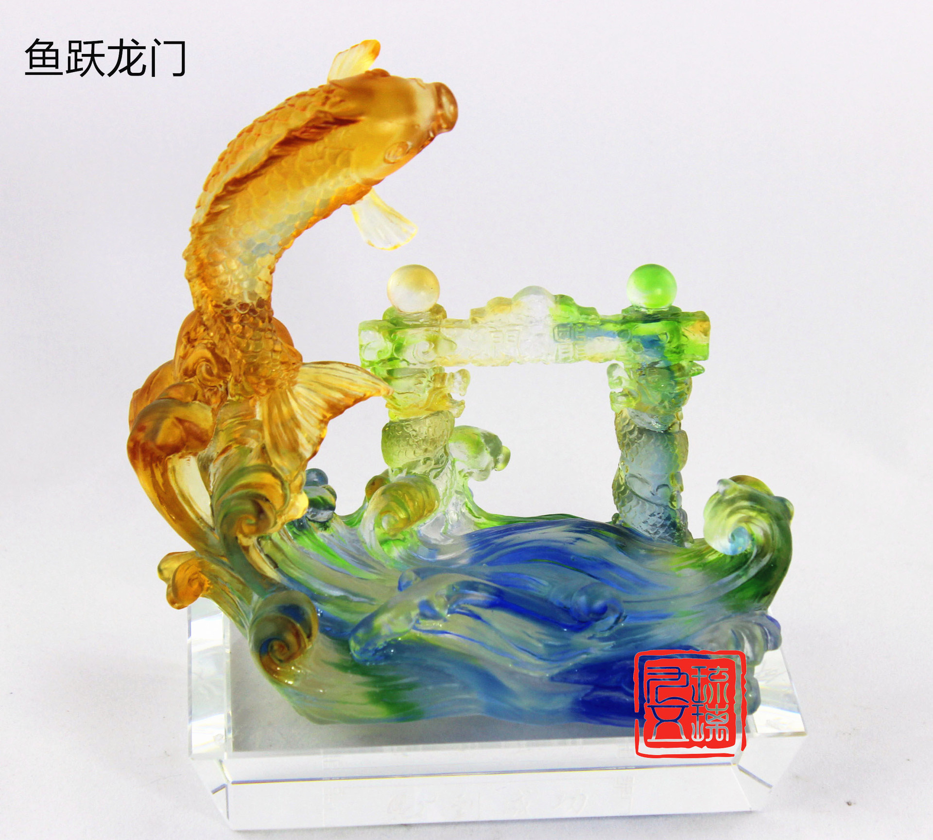 鲤龙_鲤龙电视剧_斗圣劲龙鲤