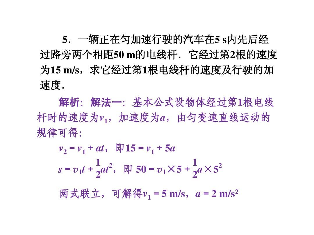 反比例的公式_数学公式比例_反比例工式