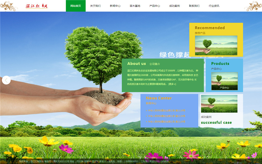 绿色资源网软件下载_绿色资源网官网_官网绿色资源网站下载