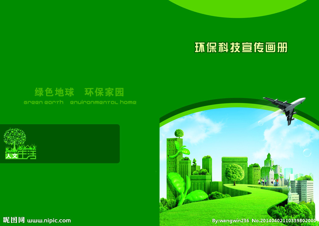 绿色资源网官网_绿色资源网软件下载_官网绿色资源网站下载
