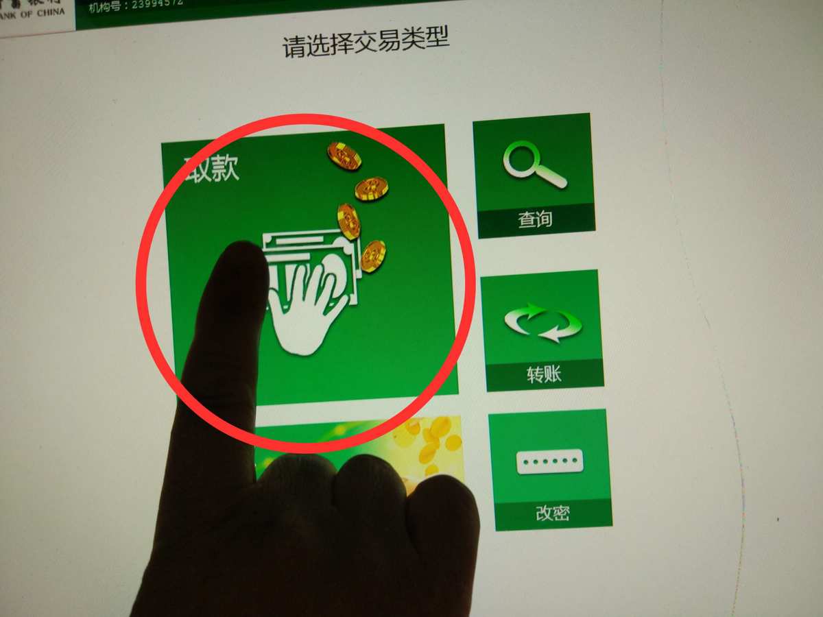 邮政银行手机app下载_中国邮政银行手机app_邮政app手机银行