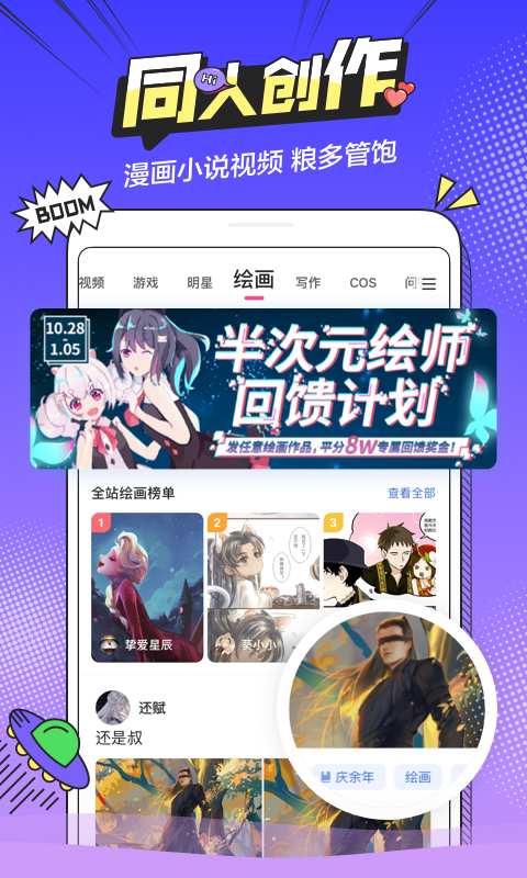 次元免费强appios下载_次元免费强appios下载_次元免费强appios下载