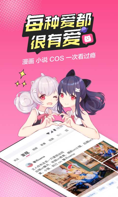 次元免费强appios下载_次元免费强appios下载_次元免费强appios下载