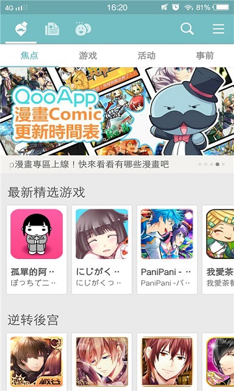 次元免费强appios下载_次元免费强appios下载_次元免费强appios下载