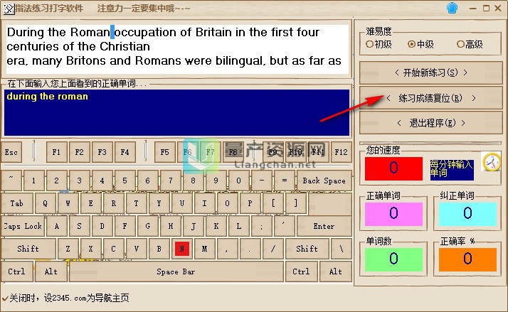 打字游戏小偷_打字小游戏_打字游戏小程序抖音入口