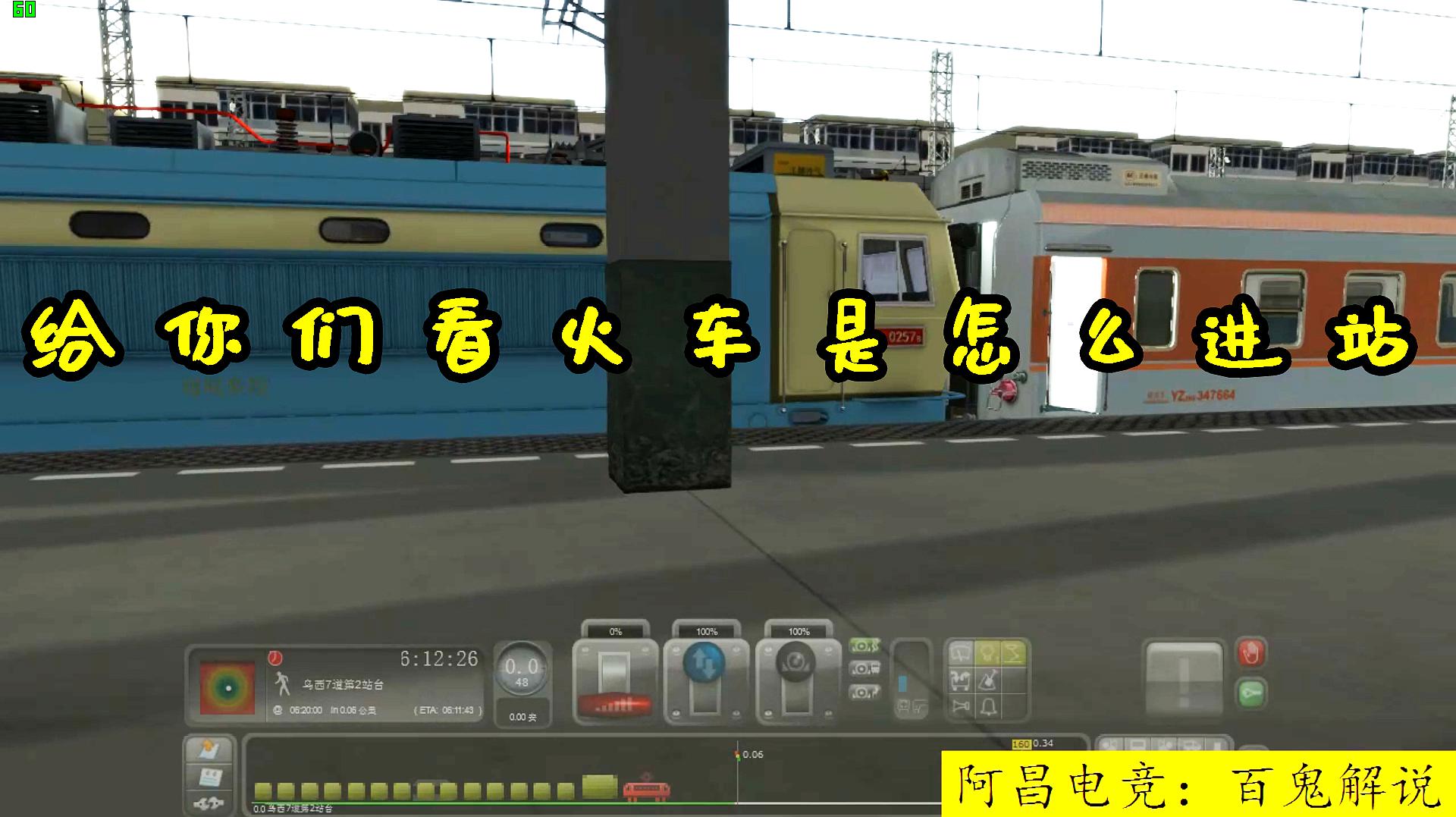 火车模拟下载安装_模拟火车世界3手机版下载_火车模拟下载版手机世界无敌版