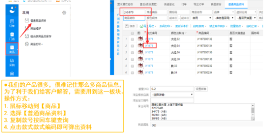 聚水潭下载二维码_聚水潭erp下载_聚水潭erp2.4.5下载