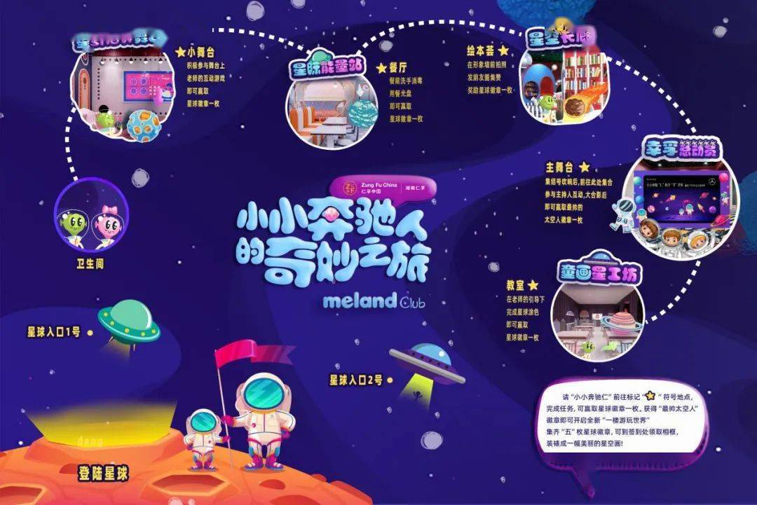摘星星儿歌视频_朵拉摘星星_摘星星吗