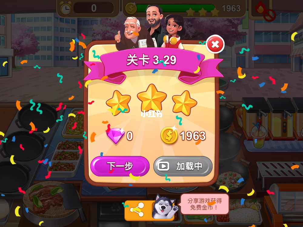 小鸡快跑游戏手机版_小鸡快跑下载_小鸡快跑2012下载正版