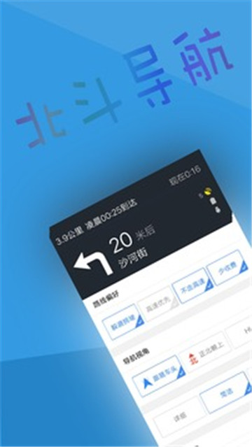 糖心vlog官网下载导航_导航到糖果_导航下载2020新版