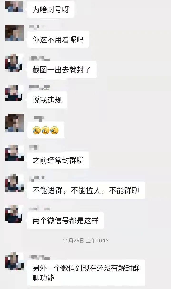 微信用群号怎么找群_微信群怎么找号码_微信群号码在哪里找