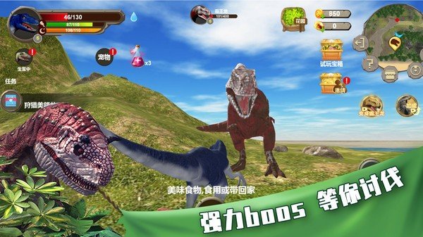 用手机养恐龙游戏的软件_养恐龙的手机游戏_养恐龙的游戏叫什么赚钱