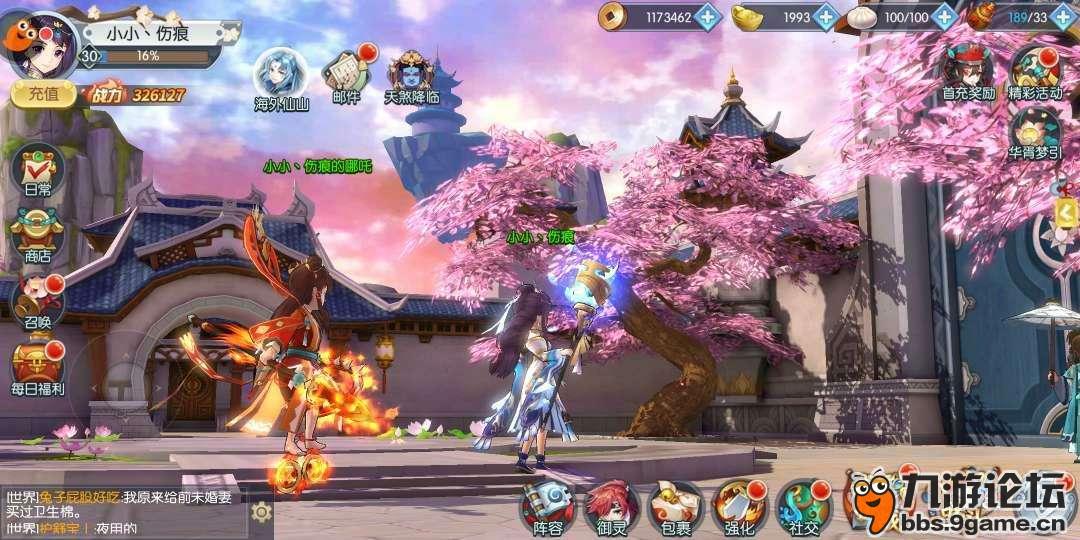 蜀山正传手机游戏_蜀山正传无限元宝版_蜀山正传小游戏