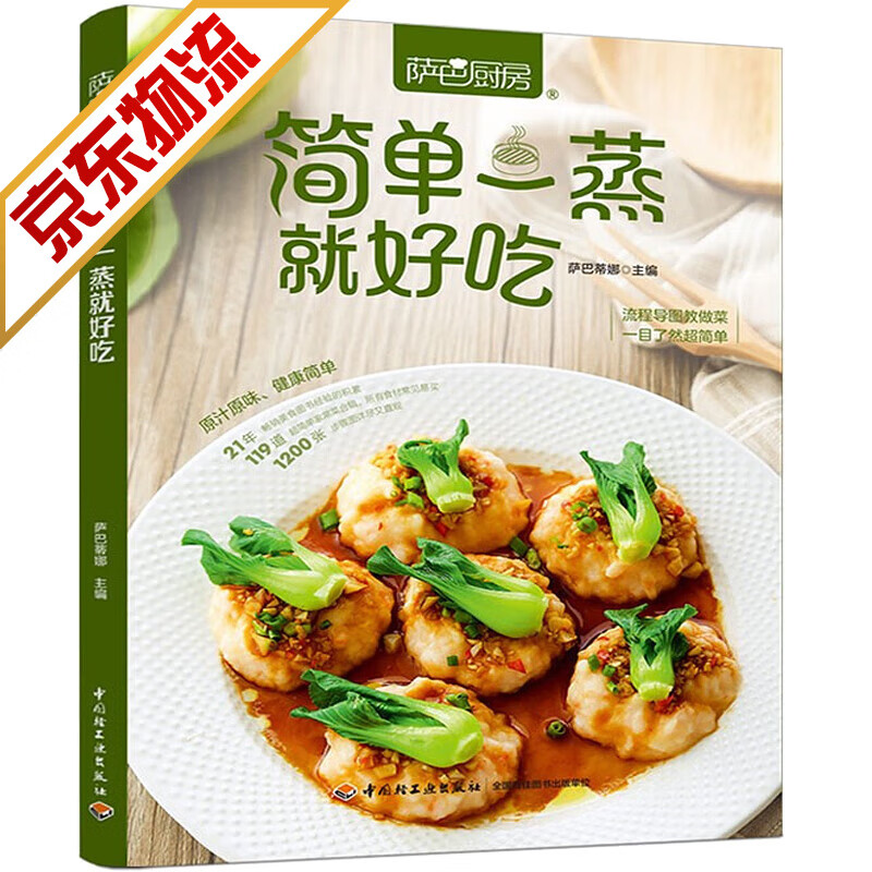 学做美食的手机游戏下载_做美食的游戏app_做美食游戏大全中文