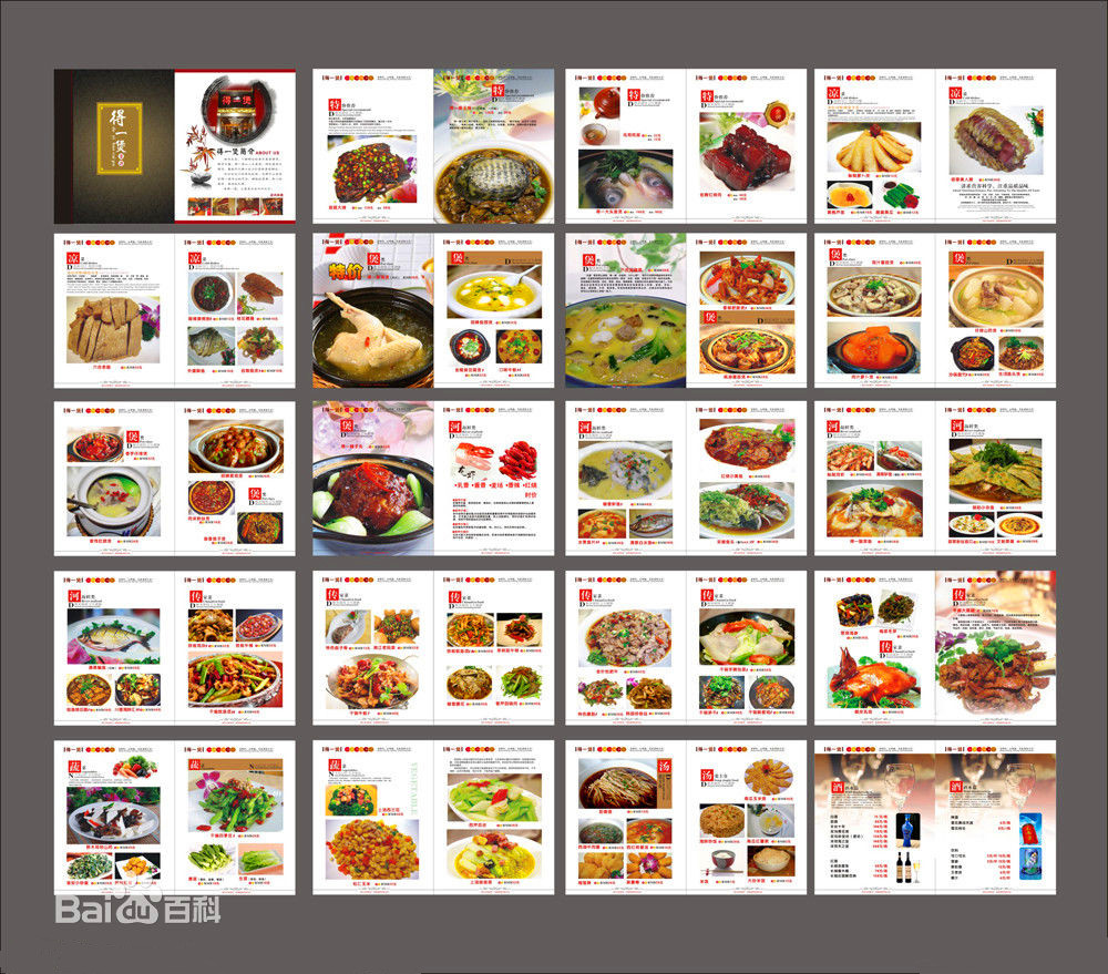 做美食的游戏app_做美食游戏大全中文_学做美食的手机游戏下载