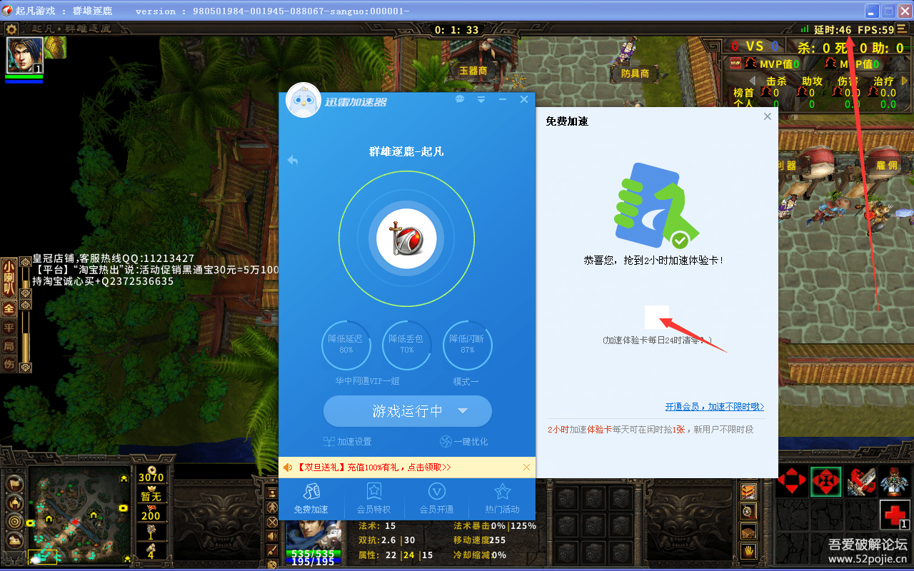 迅雷手机端游戏_迅雷游戏端游_迅雷游戏