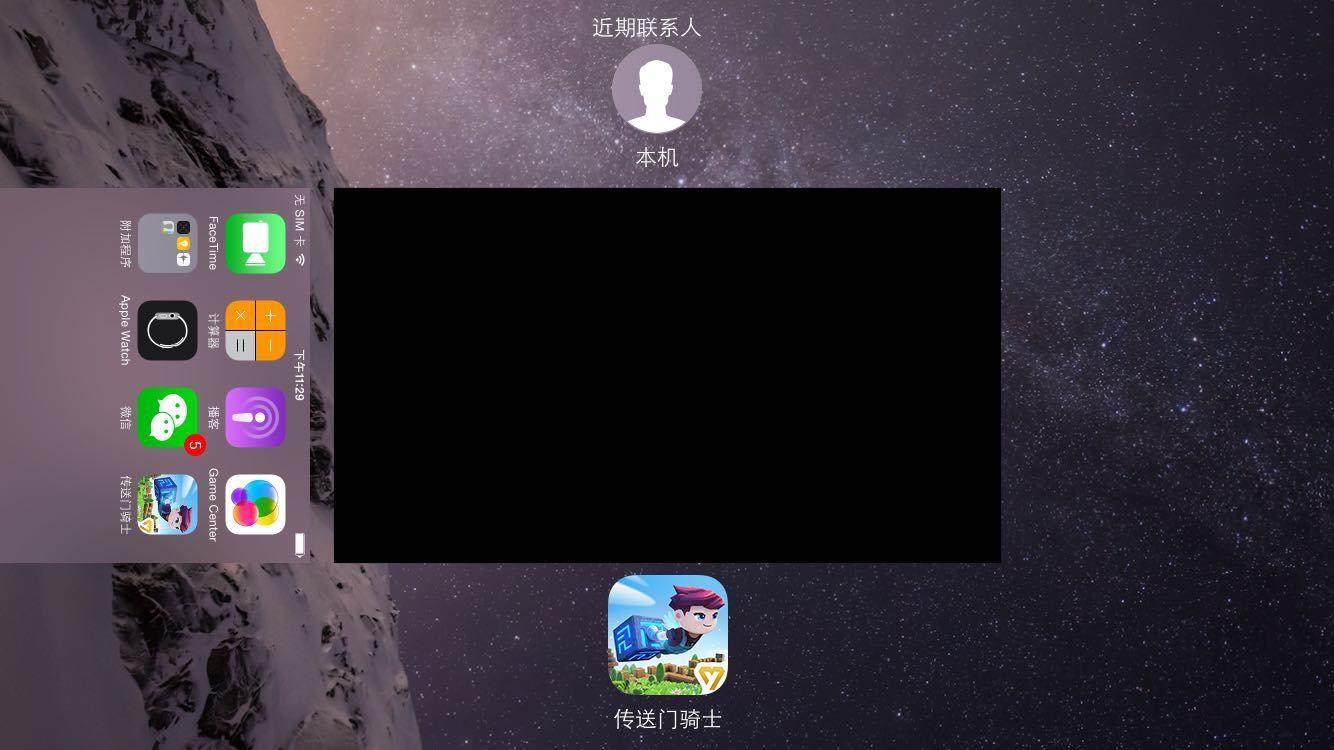 黑屏玩手机游戏有影响吗_为什么手机玩游戏总黑屏_黑屏玩手机游戏怎么办