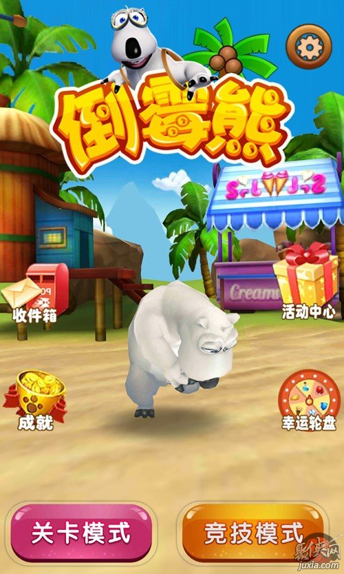 有一个游戏叫什么熊_最早关于熊的手机游戏_最早的智能手机游戏