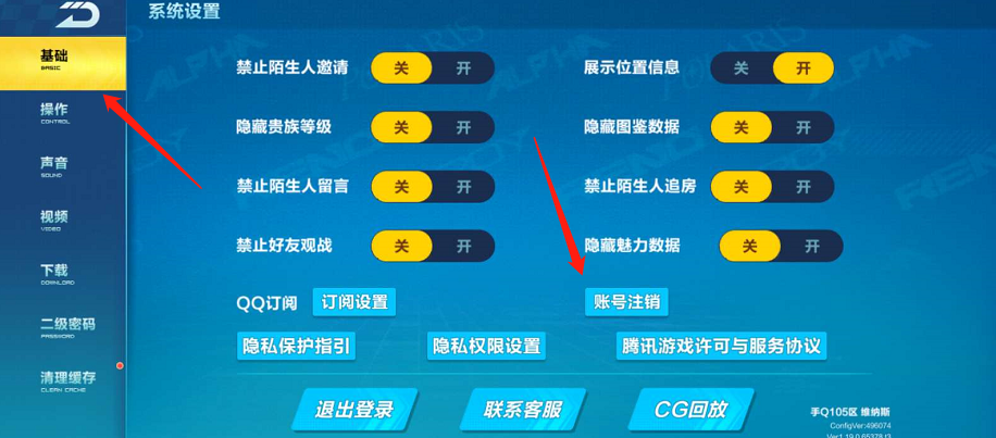 电脑游戏注销账号_手机怎么注销电脑游戏帐号_帐号注销电脑手机游戏还能登吗