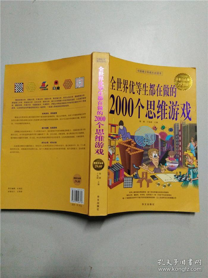 一天玩手机游戏可以长高吗_一天可以玩多少个手机游戏_一天玩手机游戏可以吗