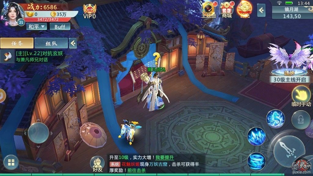 试玩平台最新_一人之下手机游戏试玩平台_2021游戏试玩平台