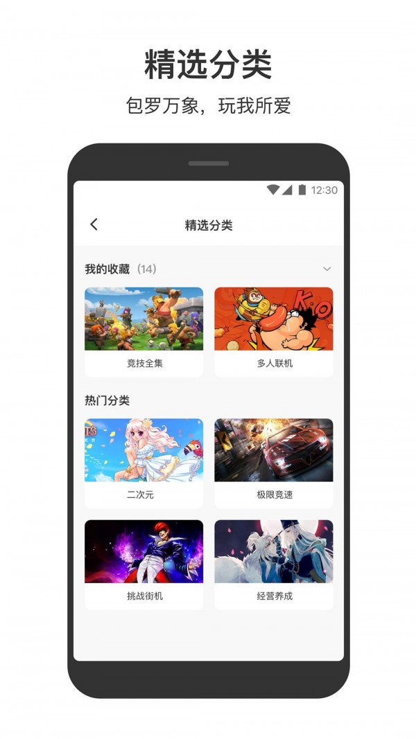快乐手游app_快乐手游app下载_下载快乐手机版游戏