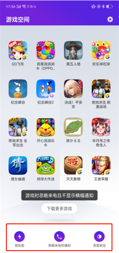 小七手游app官网_下载单机手游的app_为什么手机下载不了游戏