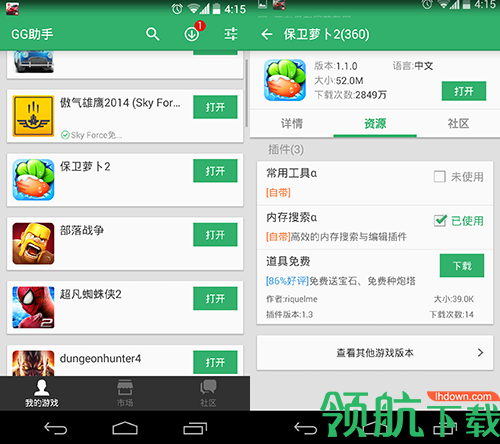 为什么手机下载不了游戏_小七手游app官网_下载单机手游的app