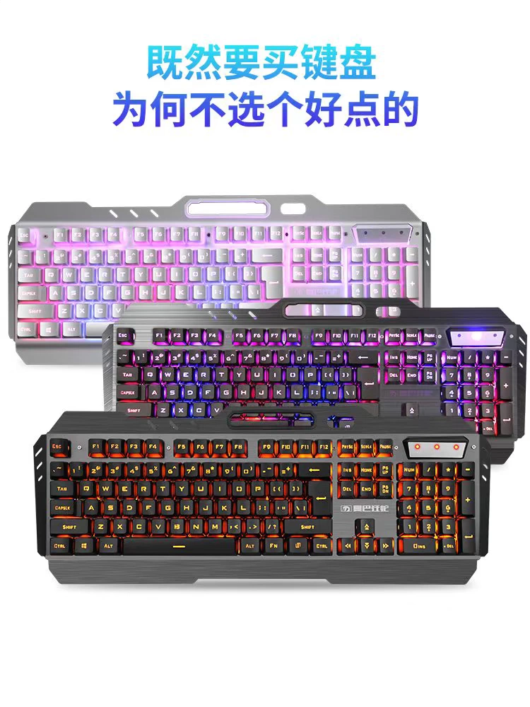 电竞游戏键盘品牌排行榜_纯键盘游戏_最舒服的电竞键盘手机游戏