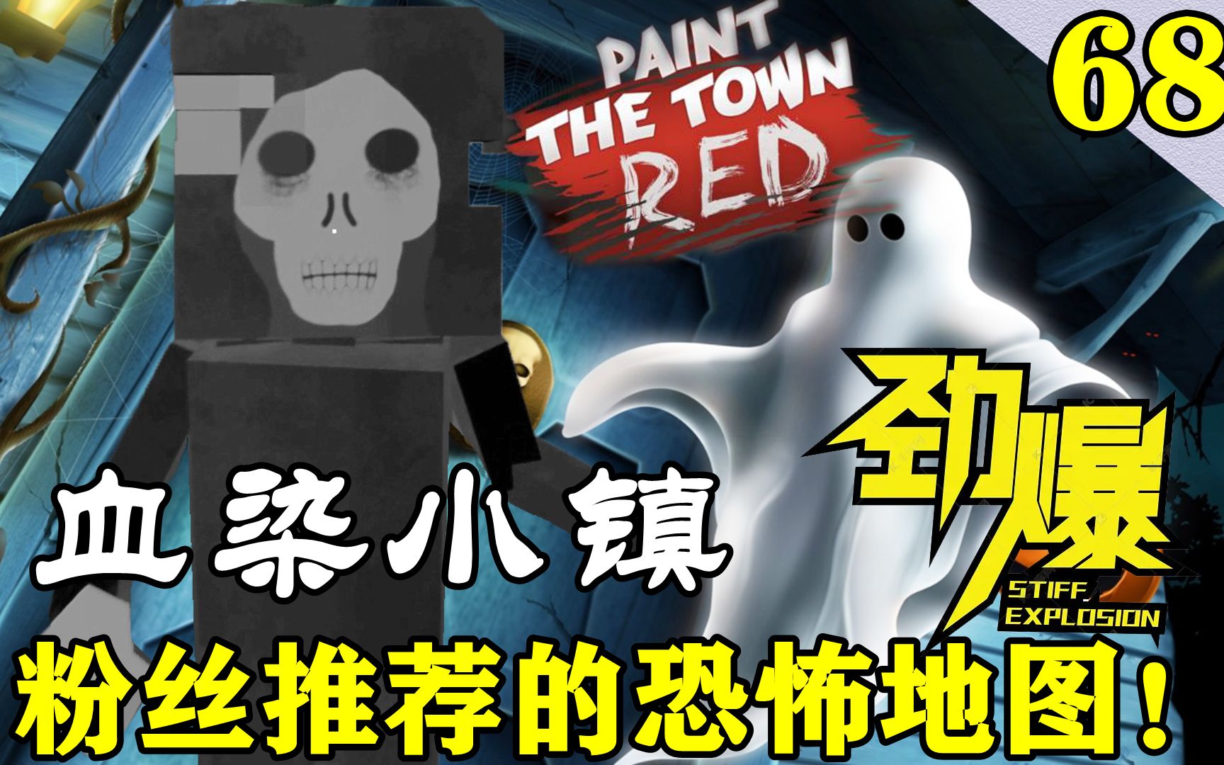 血染小镇游戏_血染小镇安卓版_血染的小镇手机在哪下游戏