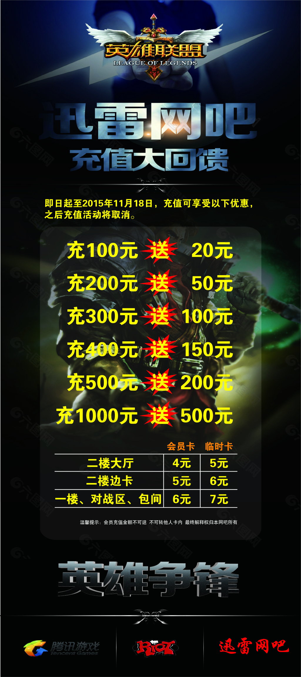 充值手机游戏用什么平台_充值手机游戏用什么支付_用手机充值的游戏