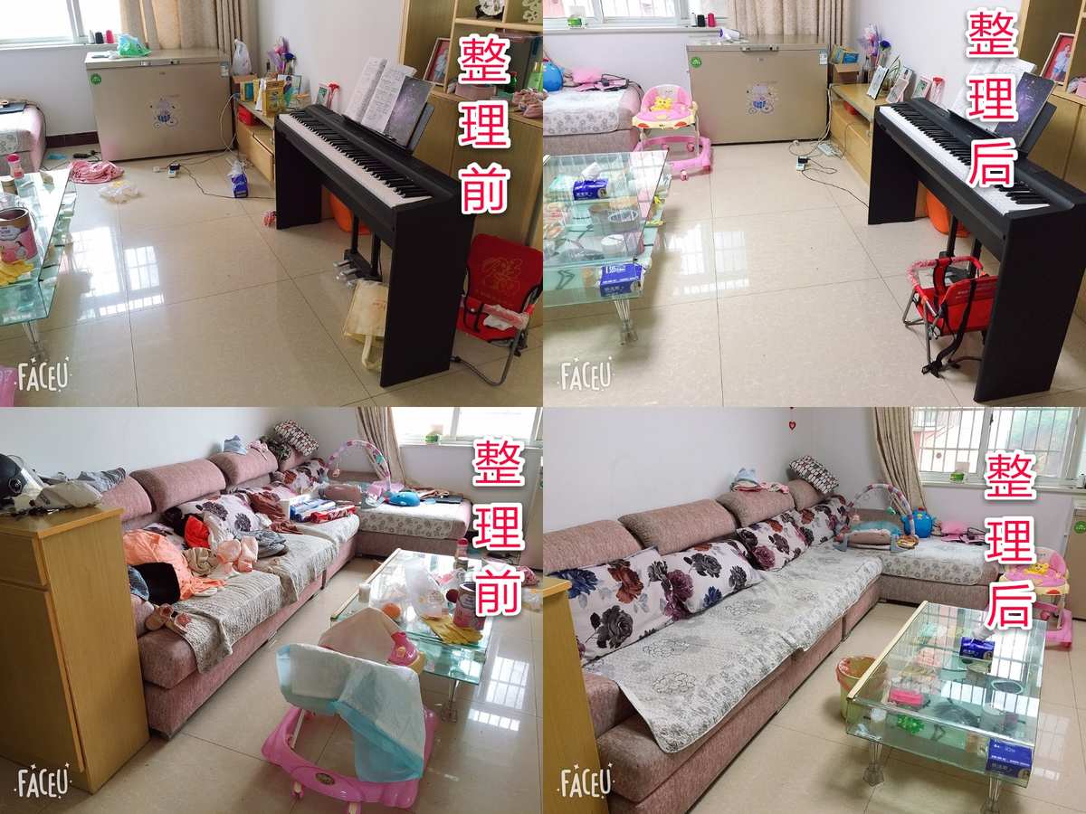 物品整理手机游戏_物品整理mod_物品整理手机游戏软件