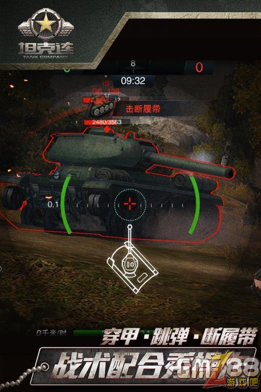 坦克世界游戏手机版下载_坦克世界游戏手机版下载_坦克世界游戏手机版下载