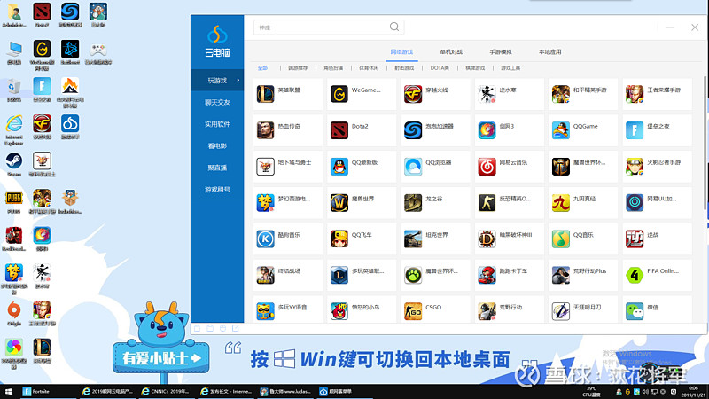 科技游戏软件_科技风手游_顺网科技手机游戏