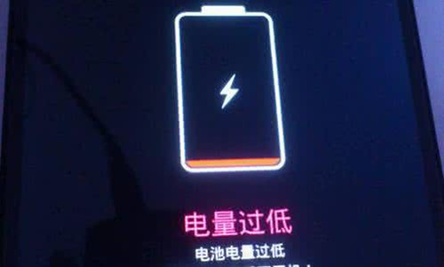 手机电量一直显示100_红米手机电量显示_玩游戏手机怎么不显示电量