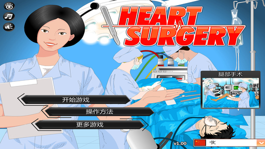 外科模拟安卓_外科模拟手机游戏是免费的吗_外科模拟2是手机游戏吗