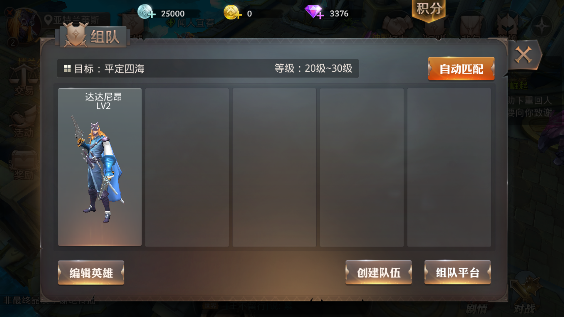 玩手机游戏会影响手机寿命吗_玩手机游戏会抑郁吗_我也不会玩手机游戏