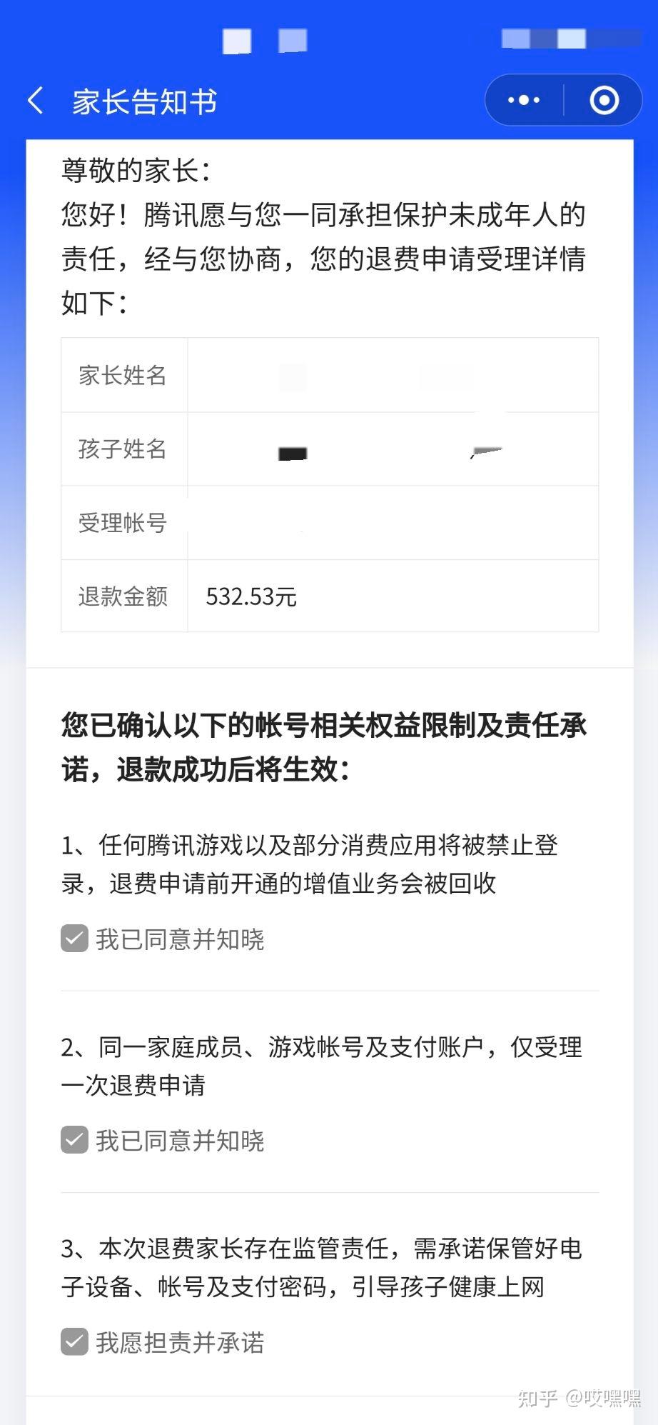 可以退出游戏吗_手机游戏能退款吗_新手机玩了一把游戏能退吗