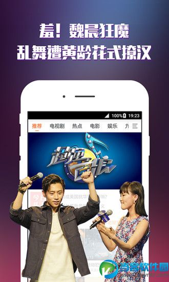 综艺下载720p下载_1080p综艺下载_迅雷综艺游戏手机
