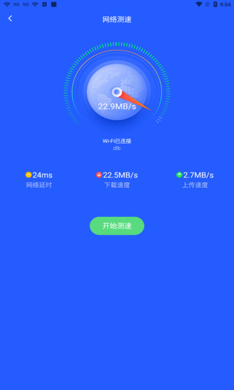 热点流量玩手机游戏用流量吗_热点流量玩手机游戏用什么软件_玩游戏怎么用手机热点流量